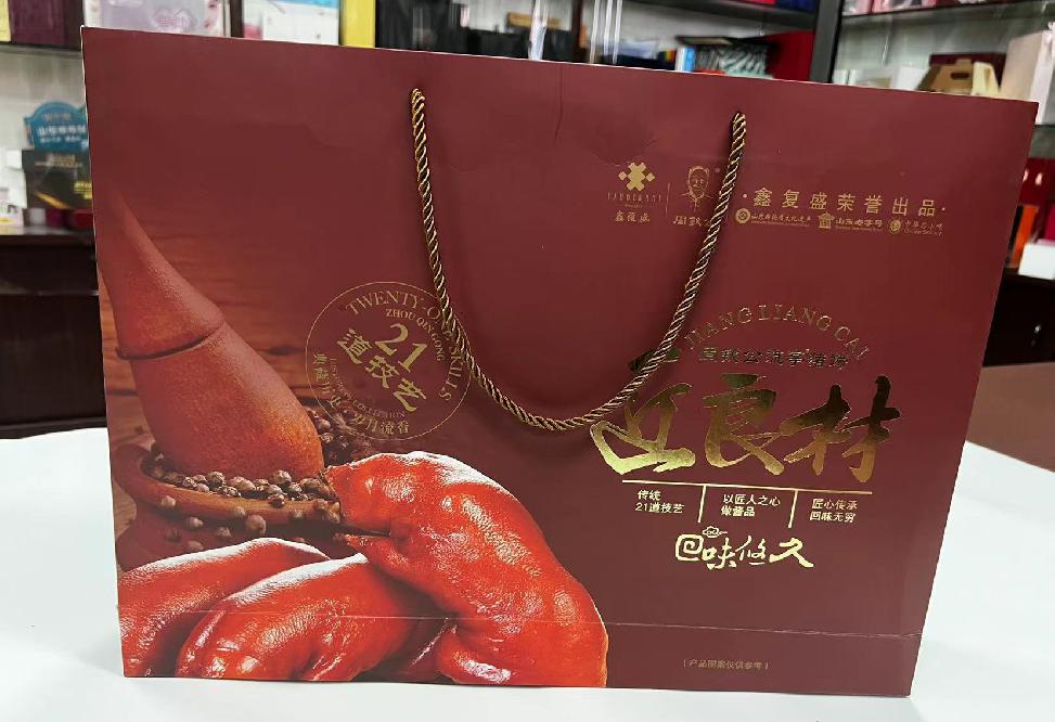 讷河礼品盒定制